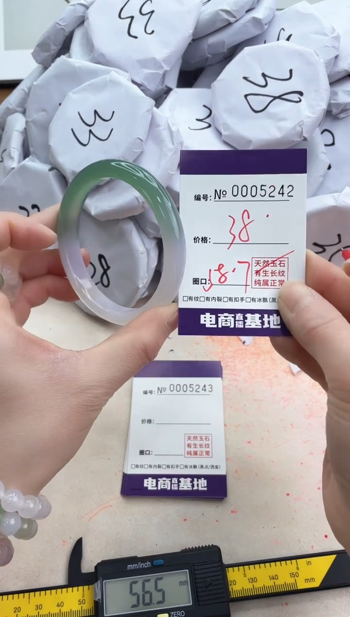 【闪购商品】玛瑙/玉髓手镯未镶嵌5242