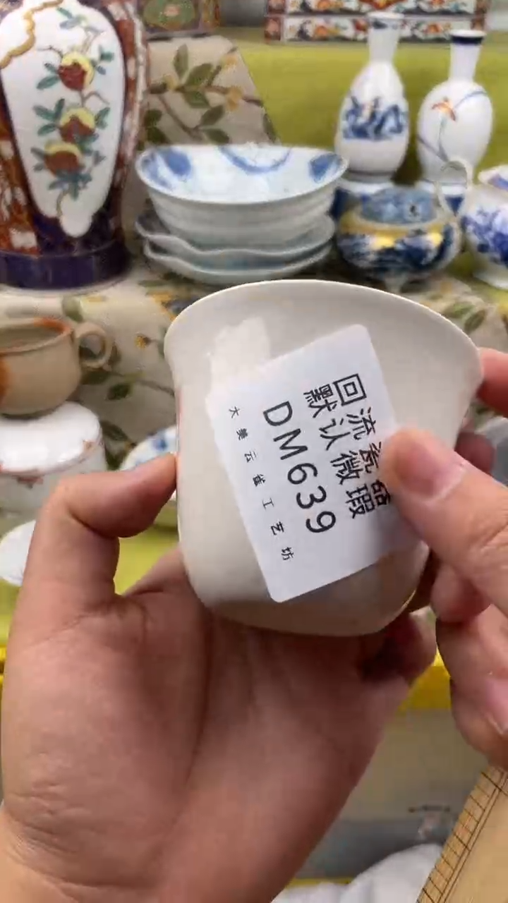 瓷片瓷片包邮瓷片包邮639