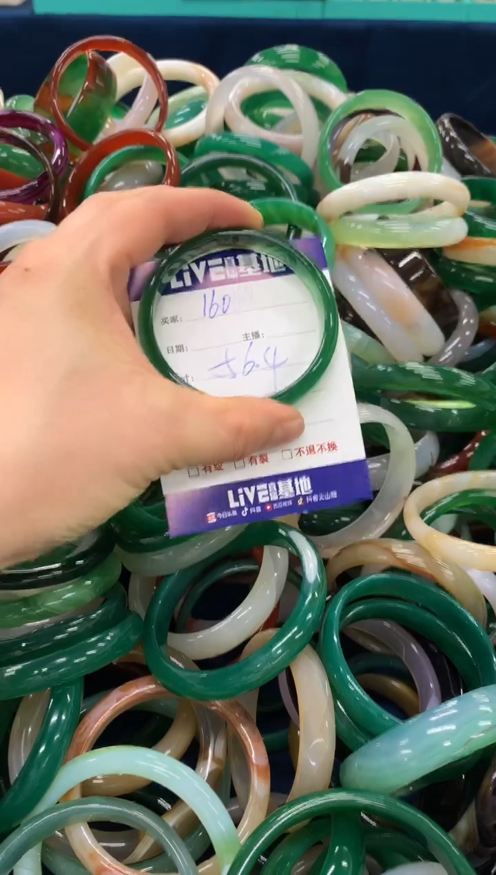 手镯玛瑙/玉髓未镶嵌160