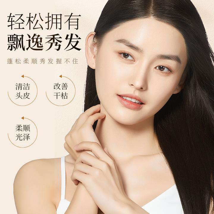 【直播专享 拍一发三】虫草润养洗发露草本植萃洗护修护养护润黑露