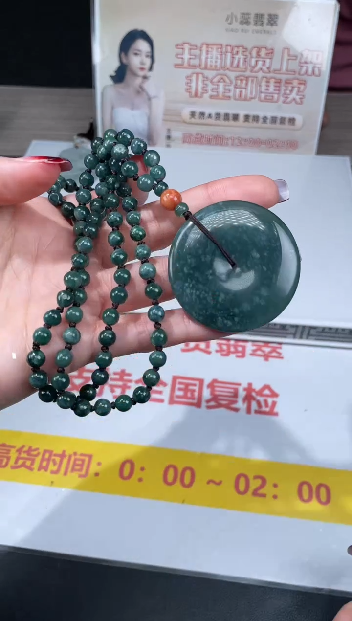 【闪购商品】定制翡翠未镶嵌不退不换随机发CMH1件-A