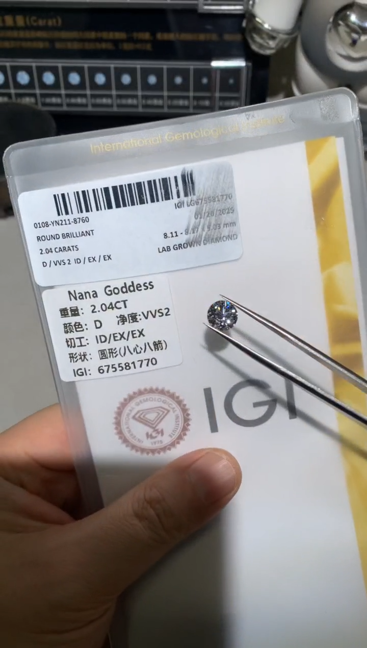 【闪购商品】实验室培育钻石裸石未镶嵌2.04D675581770