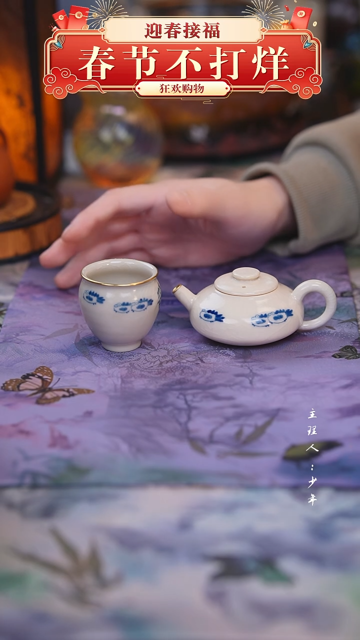 【闪购商品】其他【半闲】栖云 | 青花鱼小壶+杯