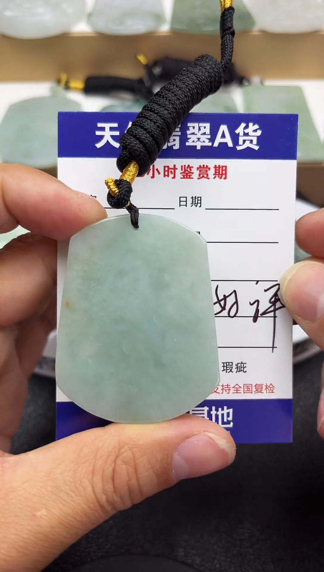 吊坠(不含链)未镶嵌翡翠     