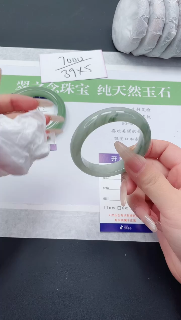 【闪购商品】石英质玉手镯未镶嵌T230-50+