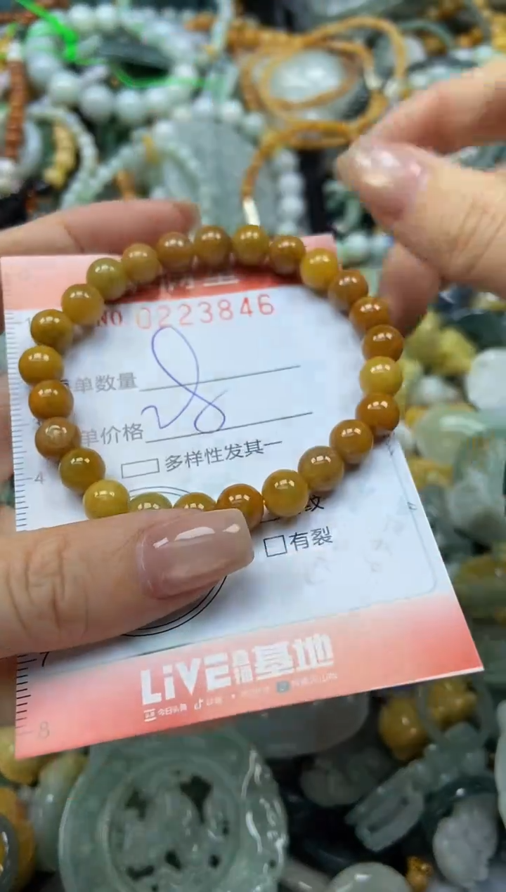 颈饰未镶嵌翡翠闪购0223846