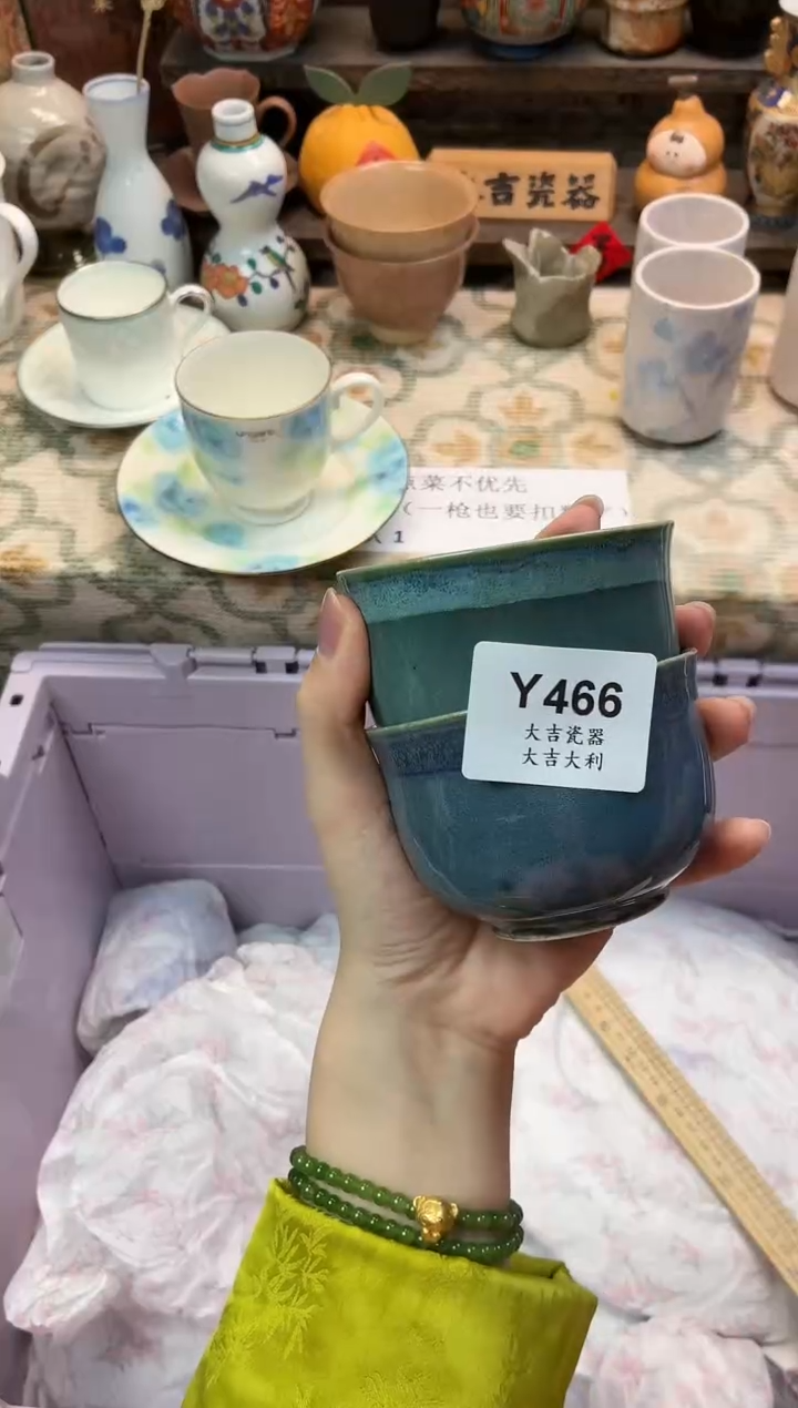 瓷器摸****?   Y466