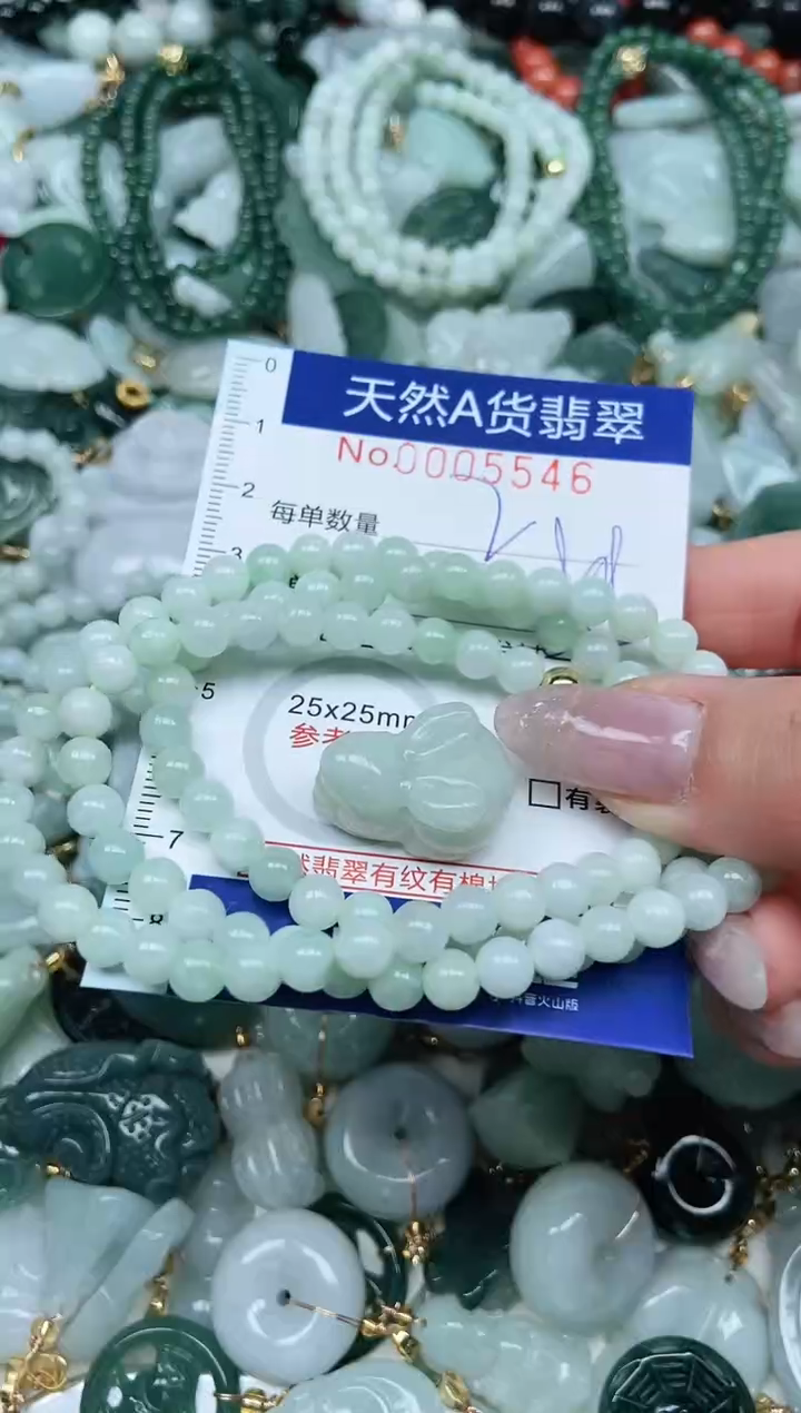 【闪购商品】翡翠吊坠(不含链)未镶嵌翡翠