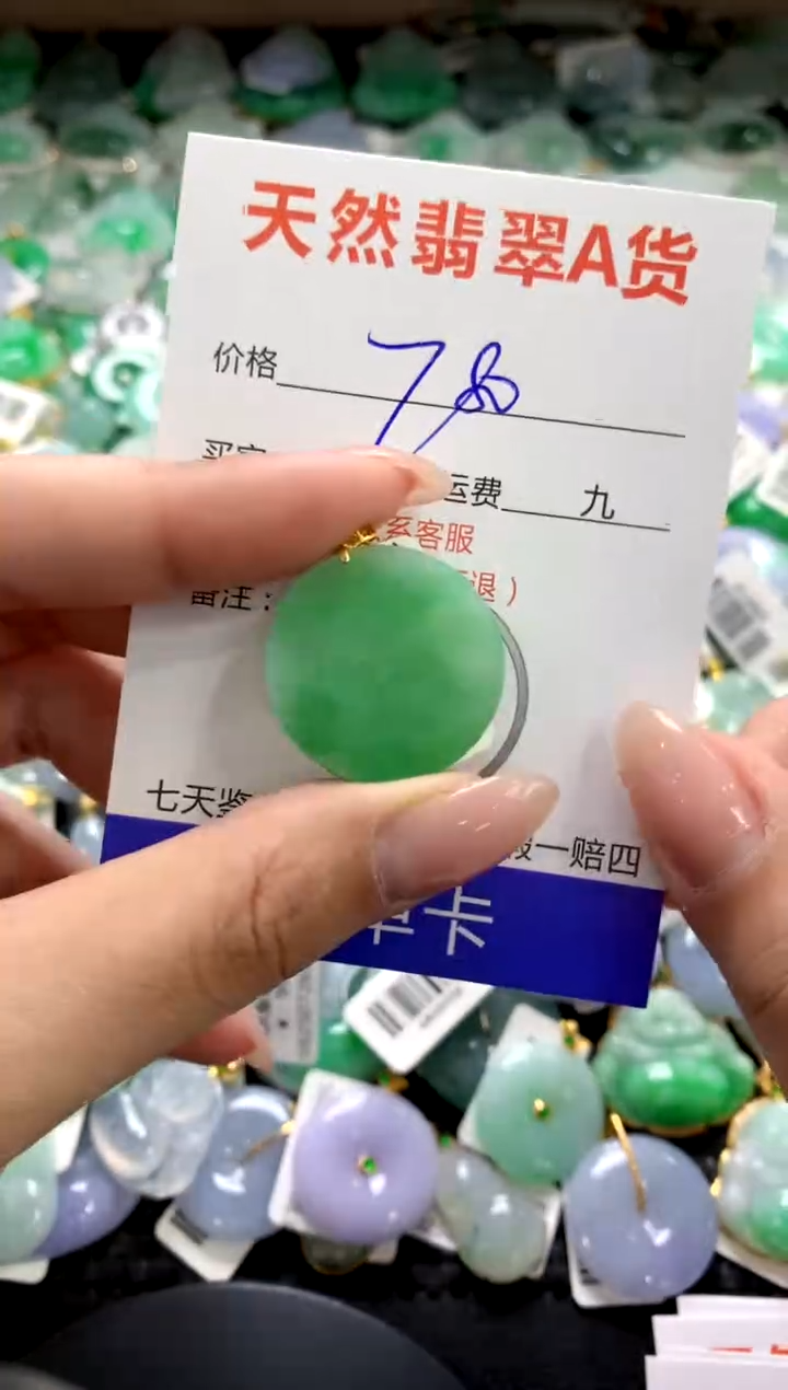 颈饰18K金镶嵌翡翠1111111111111111
