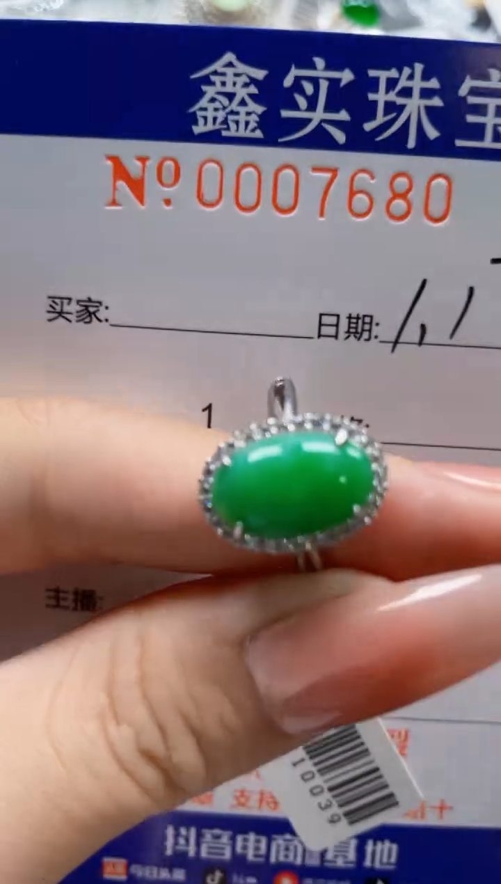 【闪购商品】翡翠戒指银S925镶嵌7680