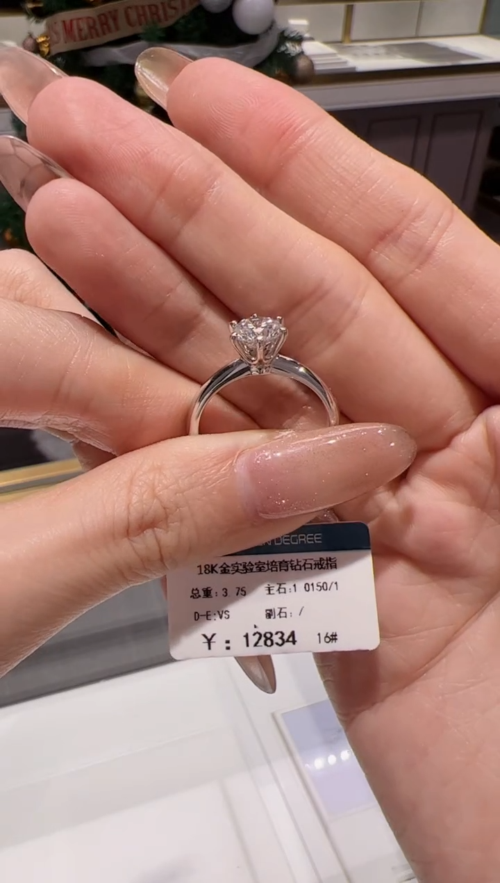 【闪购商品】实验室培育钻石18K金镶嵌@@00020955