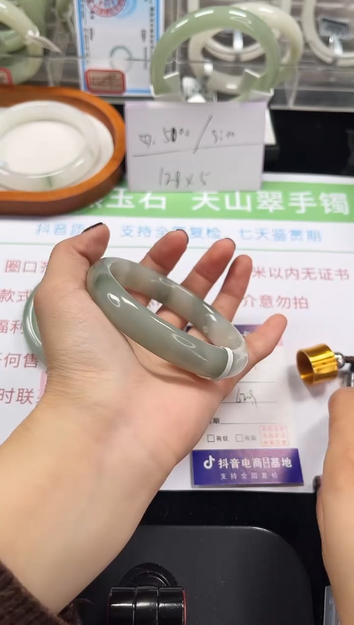 未镶嵌手镯石英质玉127-62/63