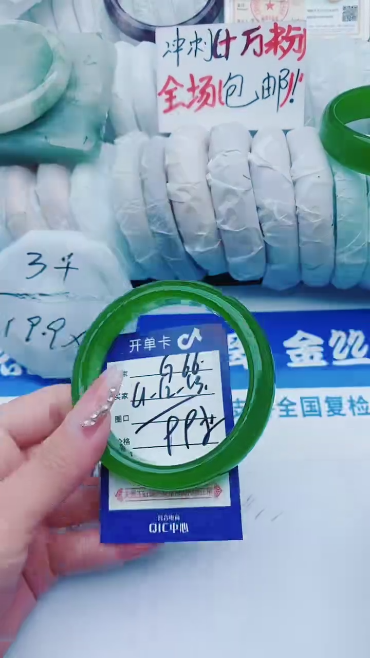 【闪购商品】石英质玉手镯未镶嵌G66+61-62