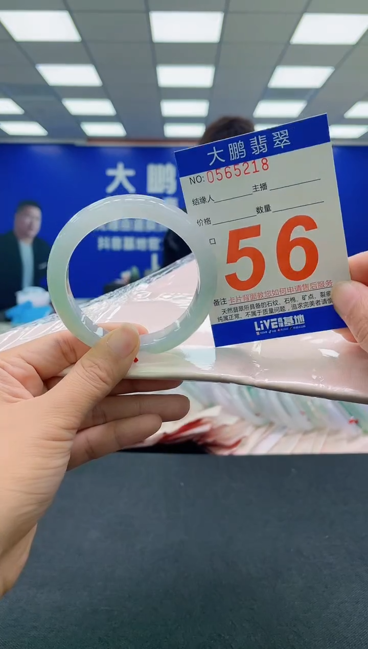 未镶嵌手镯翡翠AAAAAAAAAA