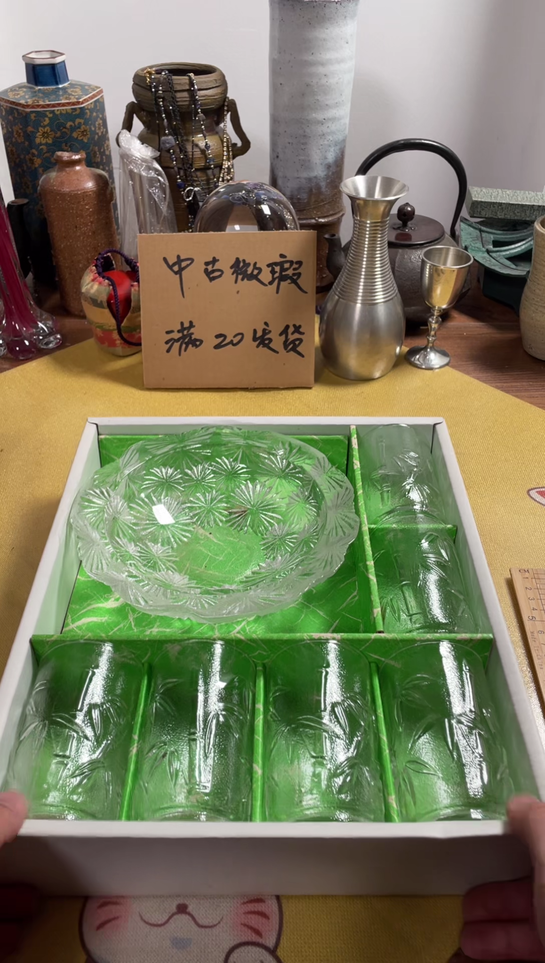 【闪购商品】242中古商品默认微霞