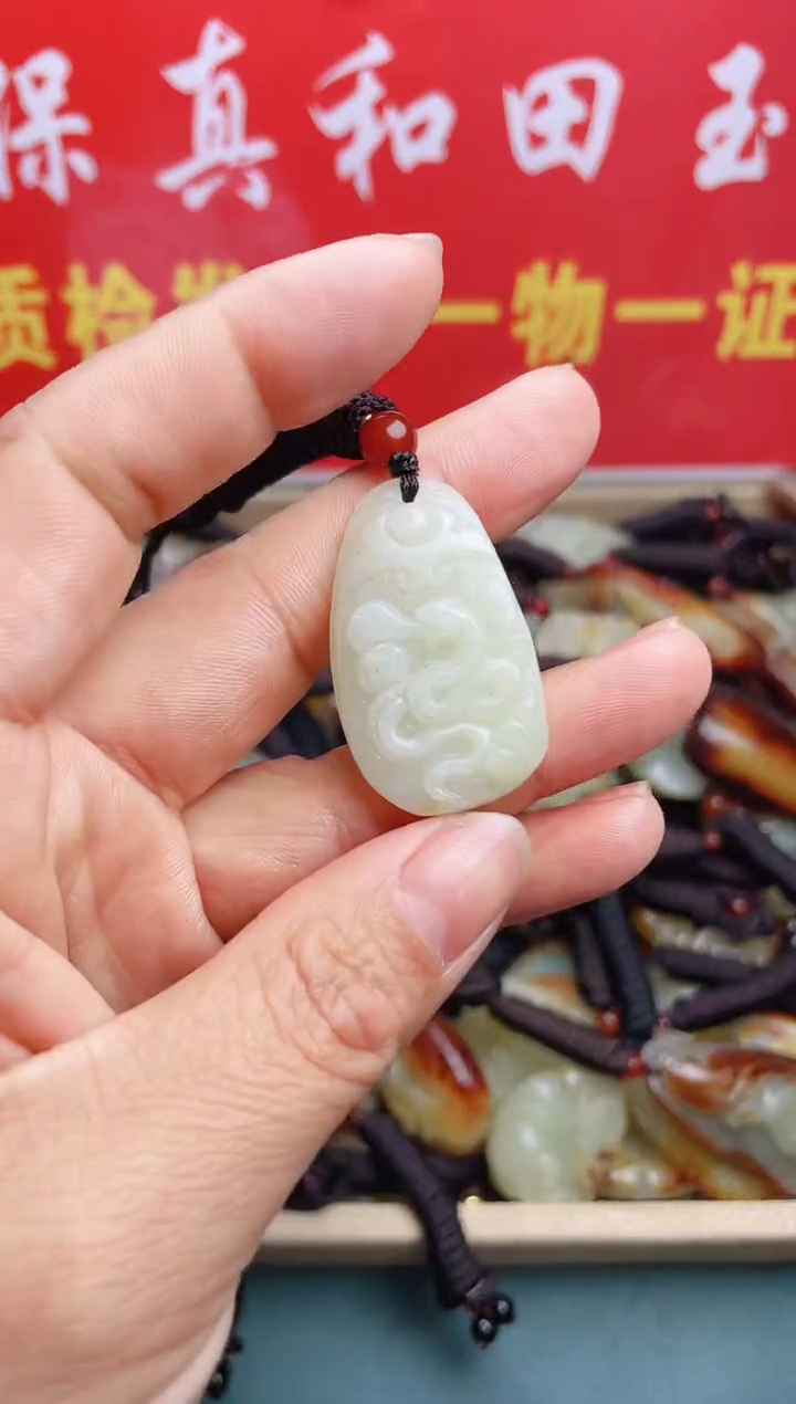 【闪购商品】和田玉颈饰未镶嵌 