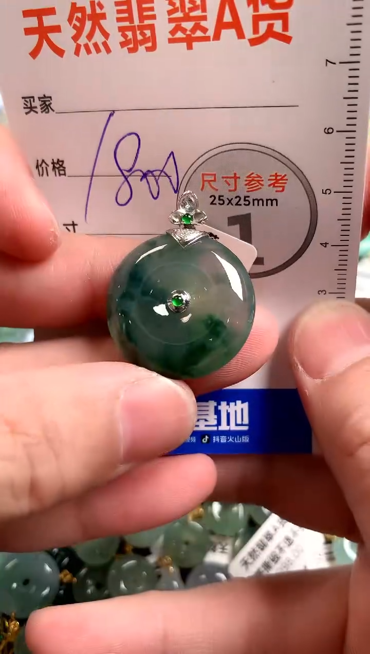 【闪购商品】翡翠颈饰18K金镶嵌0698777334