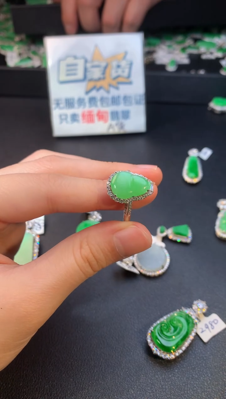 【闪购商品】翡翠戒指银S925镶嵌翡翠
