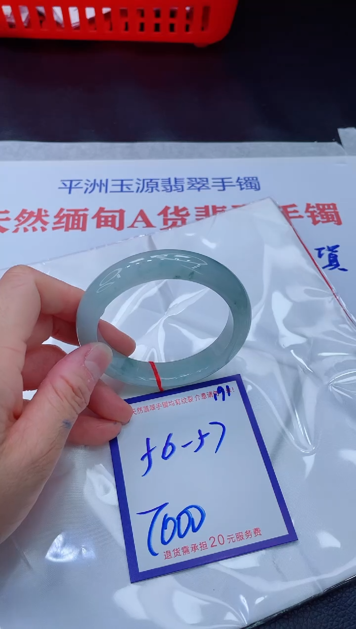 未镶嵌手镯翡翠11111111