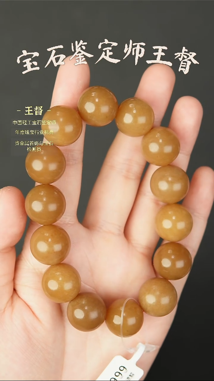 【闪购商品】和田玉手串未镶嵌j45