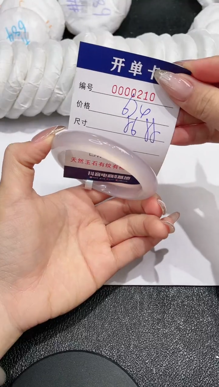 【闪购商品】石英质玉手镯未镶嵌210
