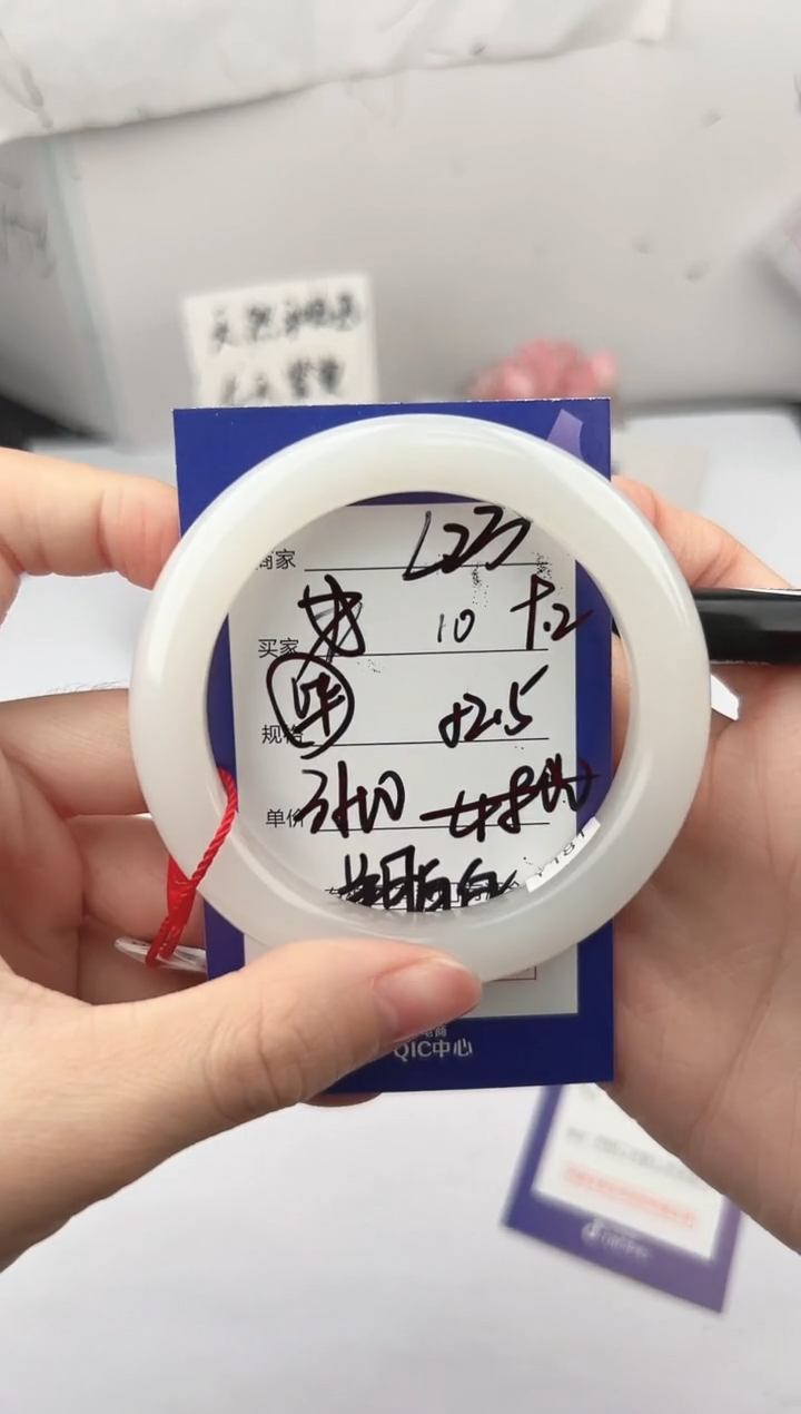 未镶嵌手镯和田玉微色差L23