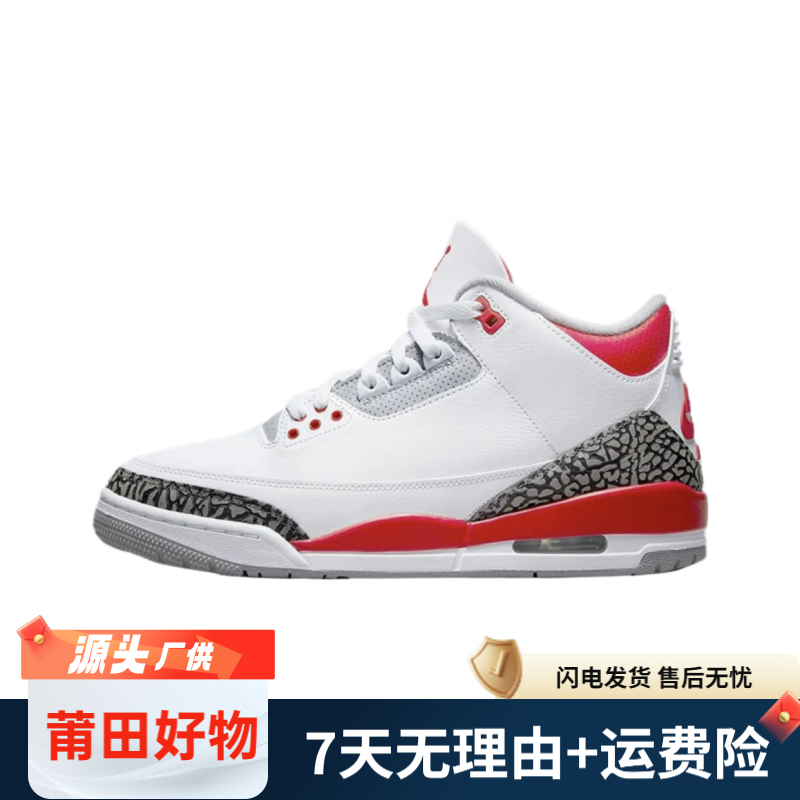 埃及三的系列-莆田纯源篮球运动鞋皮面胶底耐磨抗滑男生必选