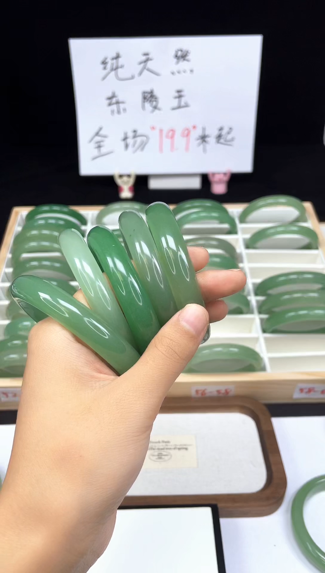 石英质玉手镯未镶嵌031