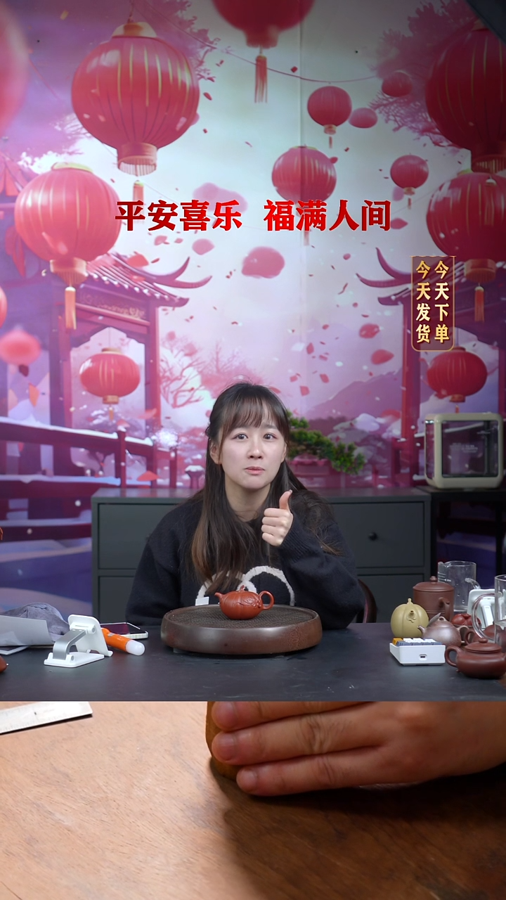 【闪购商品】紫砂茶壶0208早直播ZH承月朱泥