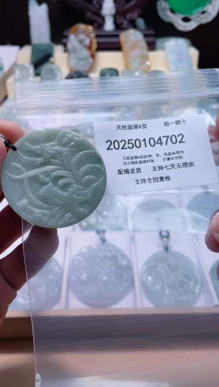 【闪购商品】翡翠颈饰未镶嵌闪购商品8号店200250010016