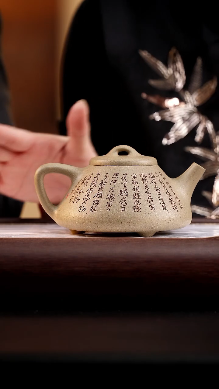 21 本山芝麻段子冶260cc