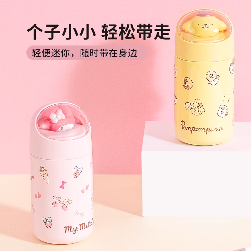 MINISO名创优品三丽鸥水杯高颜值可爱保温杯小巧艾可思