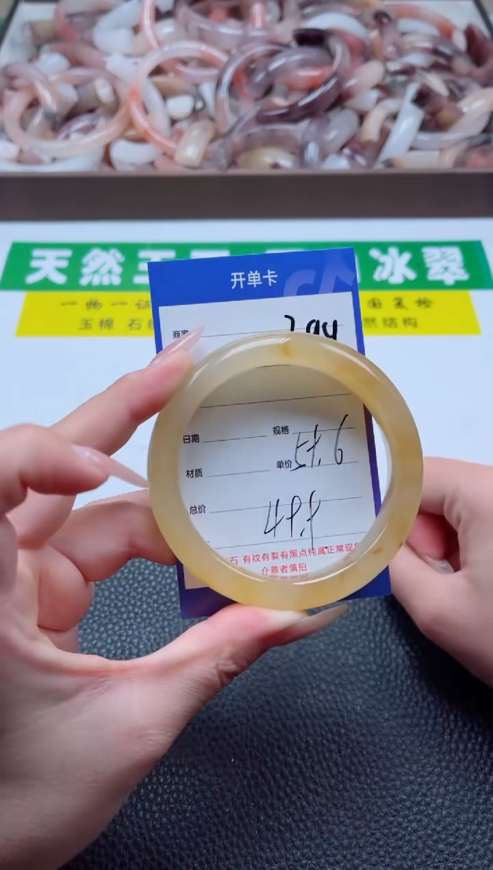 【闪购商品】石英质玉手镯未镶嵌299-59