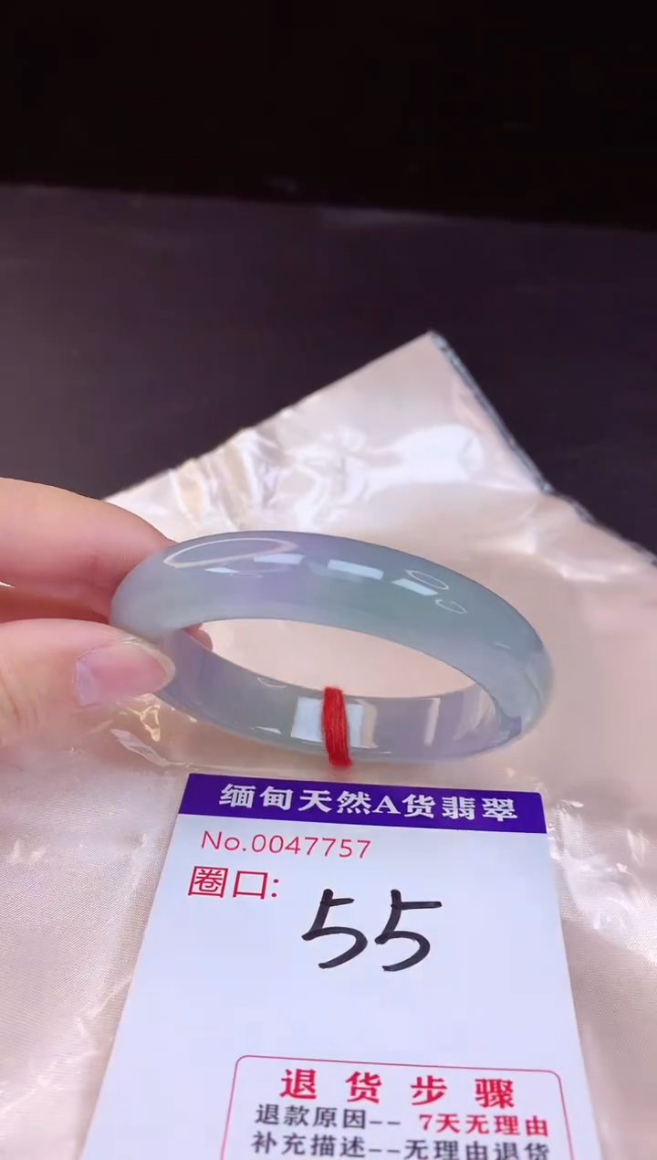 【闪购商品】翡翠手镯未镶嵌55+             