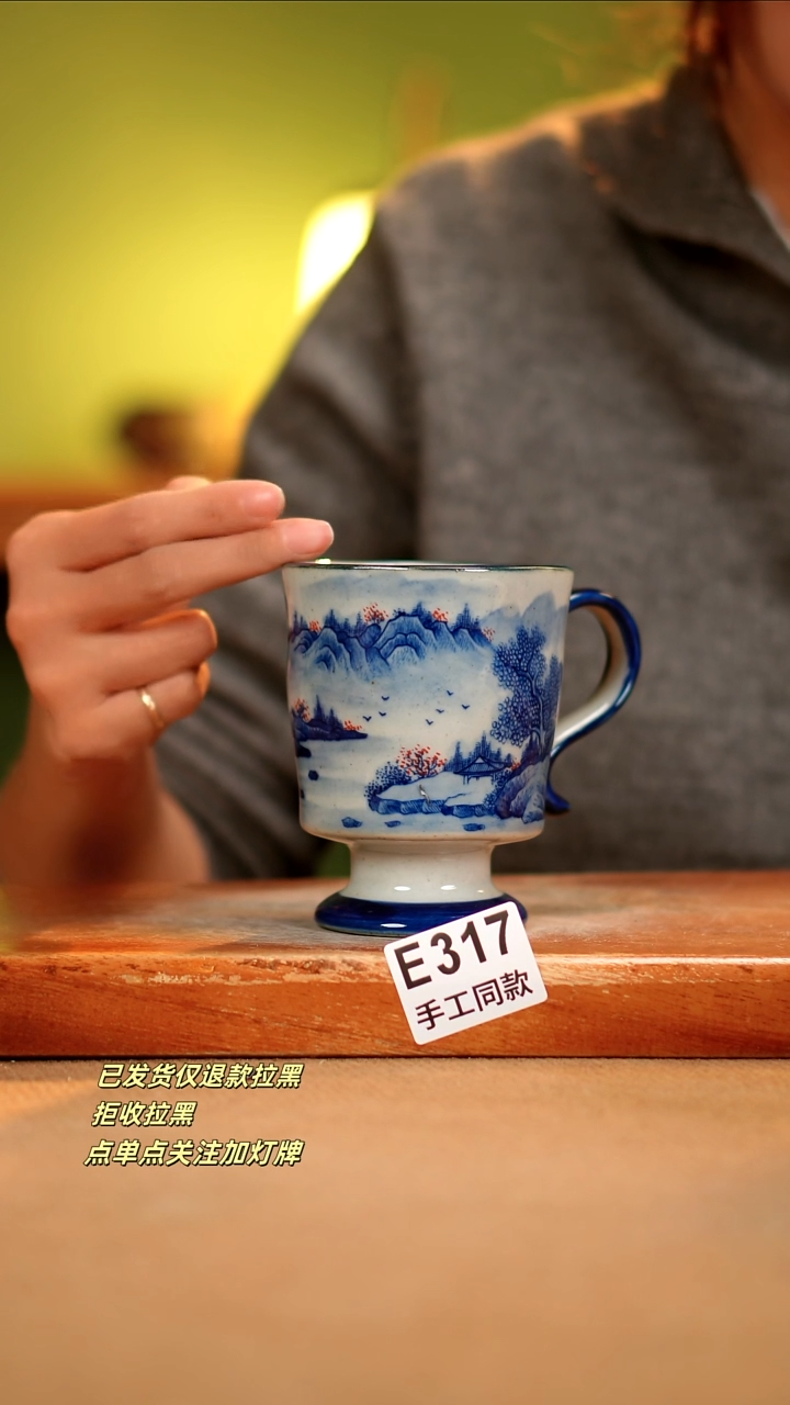 【闪购商品】其他E317陶然集器瓷器