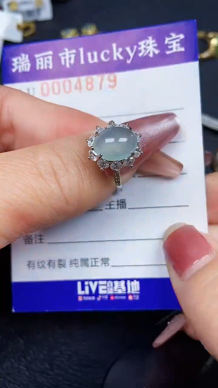 颈饰银S925镶嵌翡翠4879