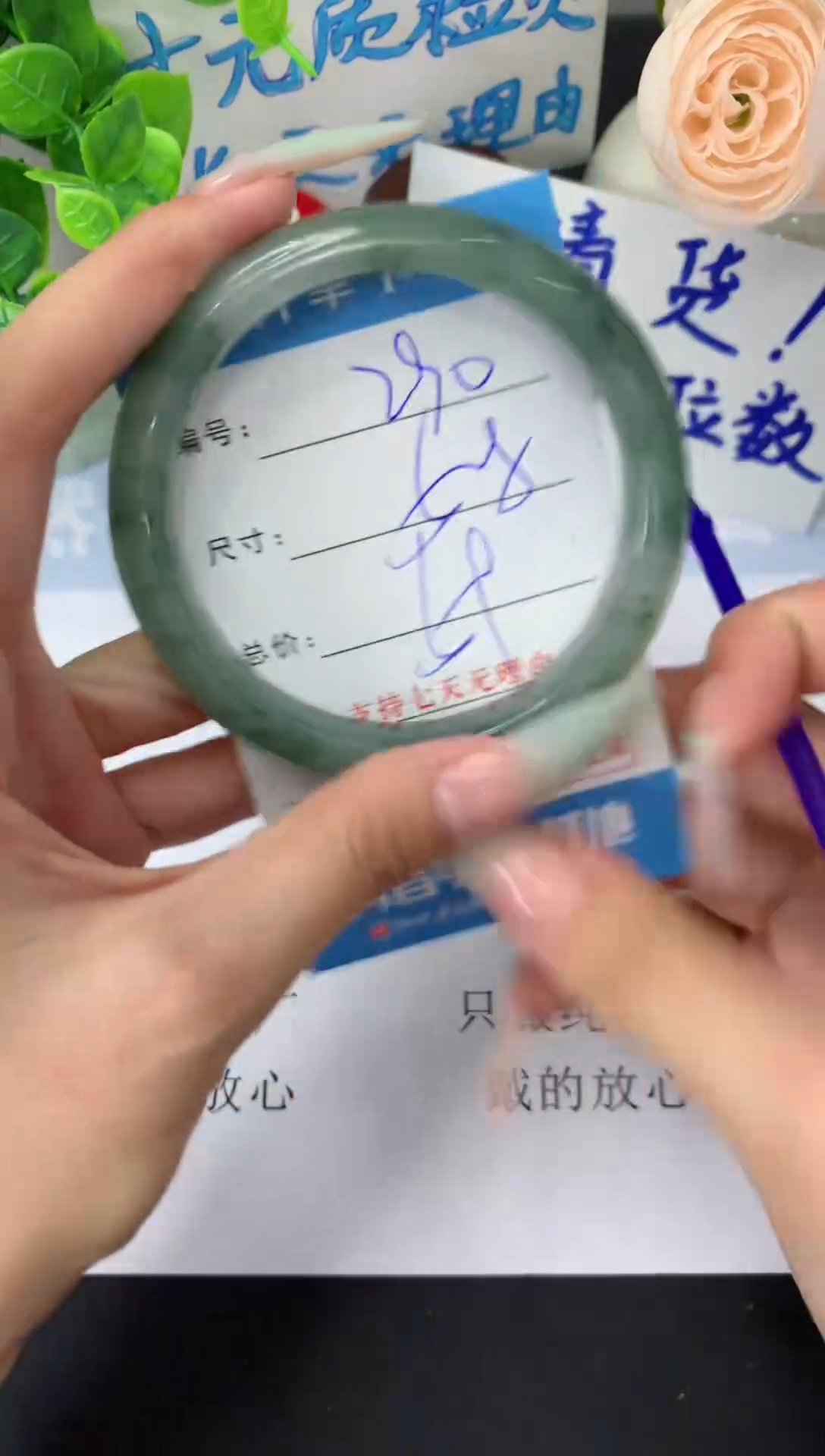 石英质玉手镯未镶嵌A290