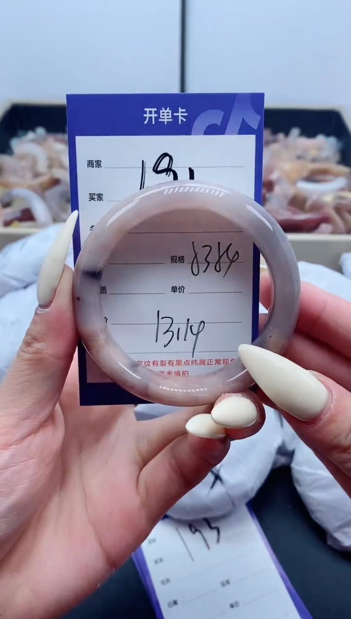 【闪购商品】石英质玉手镯未镶嵌192-53