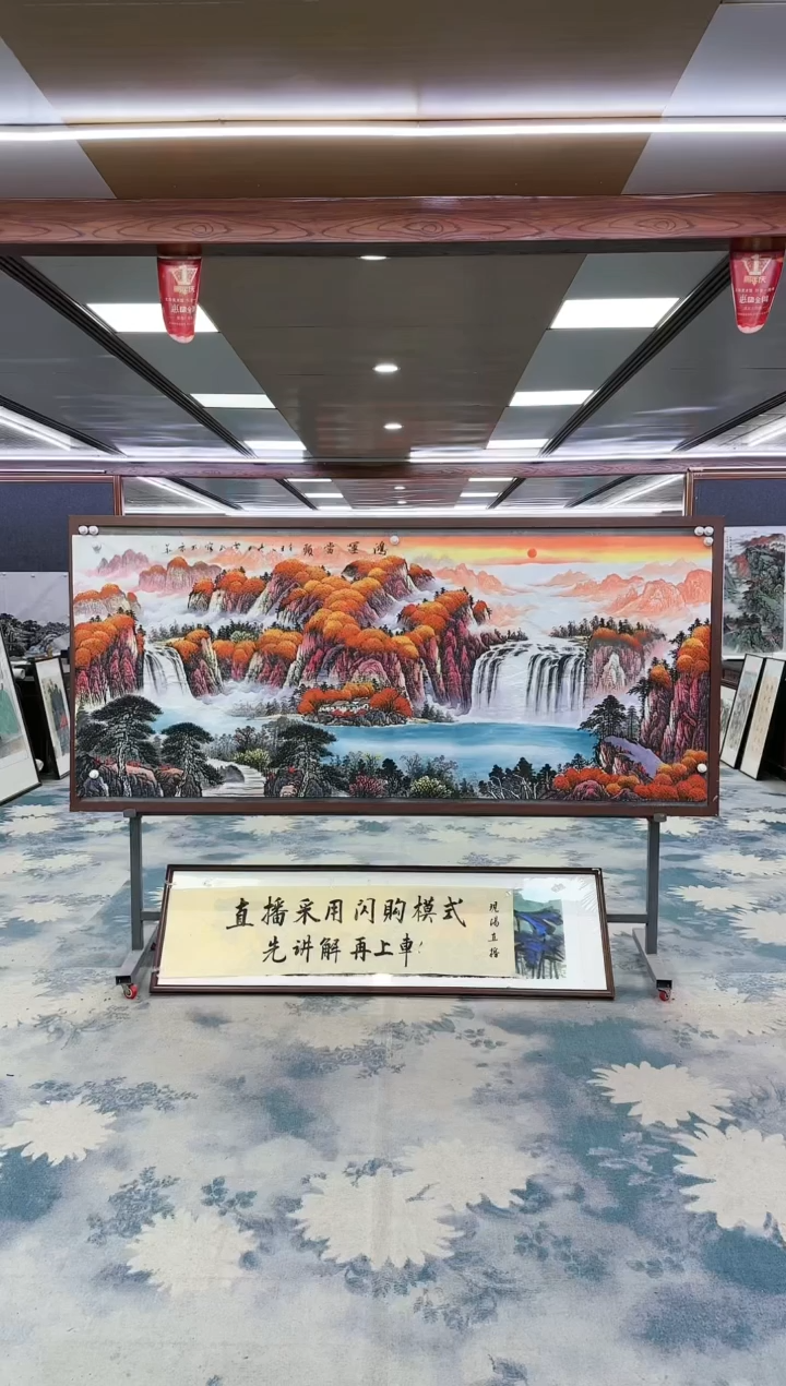 【闪购商品】绘画DC刘雪红-小八尺-山水国画