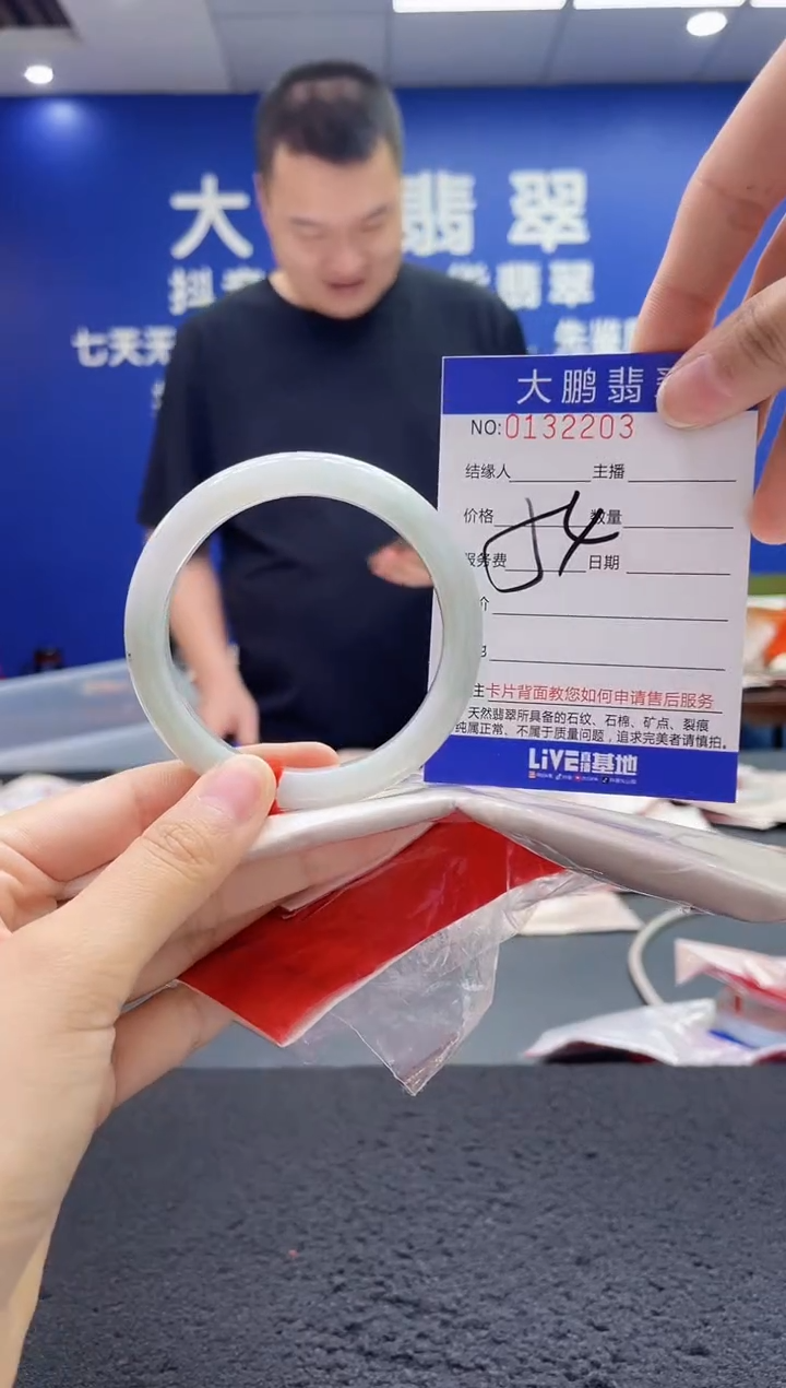 翡翠手镯未镶嵌AAAAAAAAA