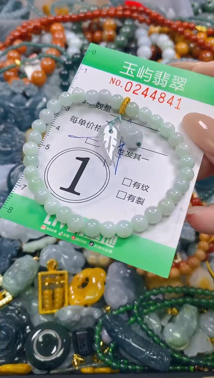 颈饰未镶嵌翡翠闪购0244841多样性发其一