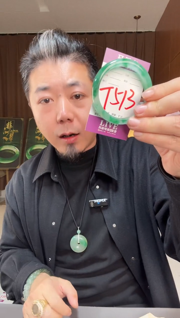 【闪购商品】石英质玉手镯未镶嵌非洲翠