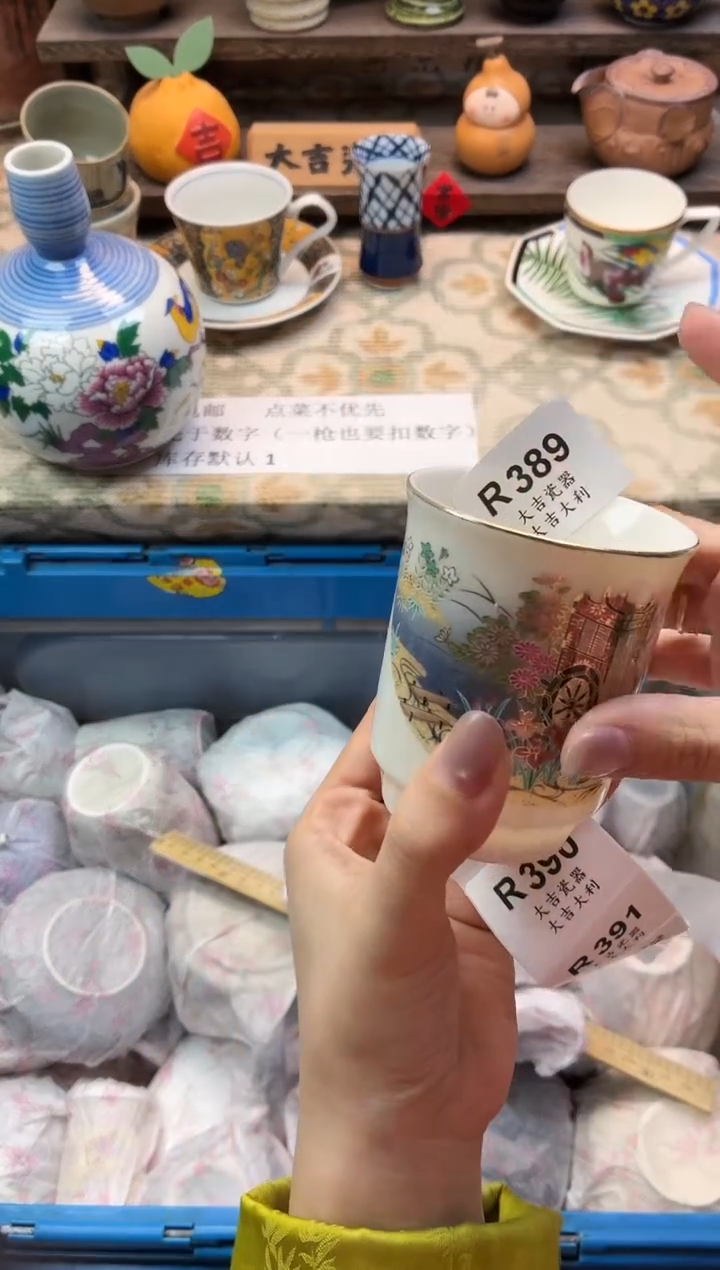 瓷器兔****了   R389 