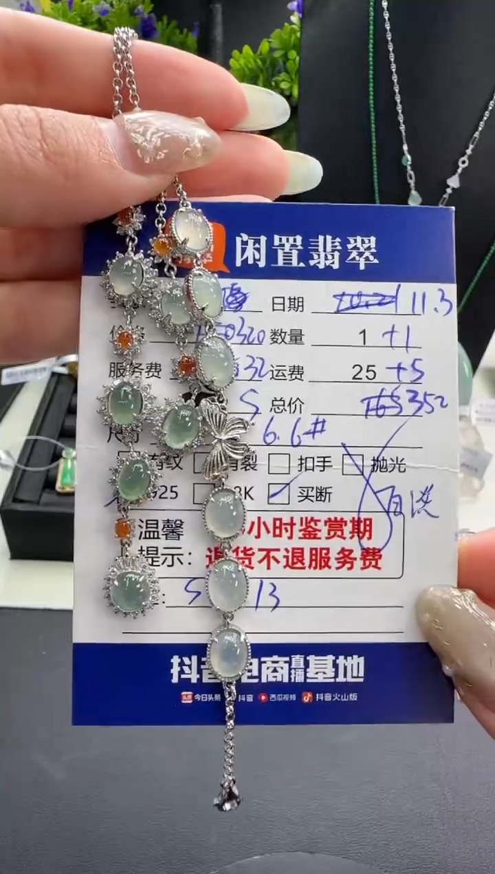 银S925镶嵌手链翡翠m****i翡翠手链