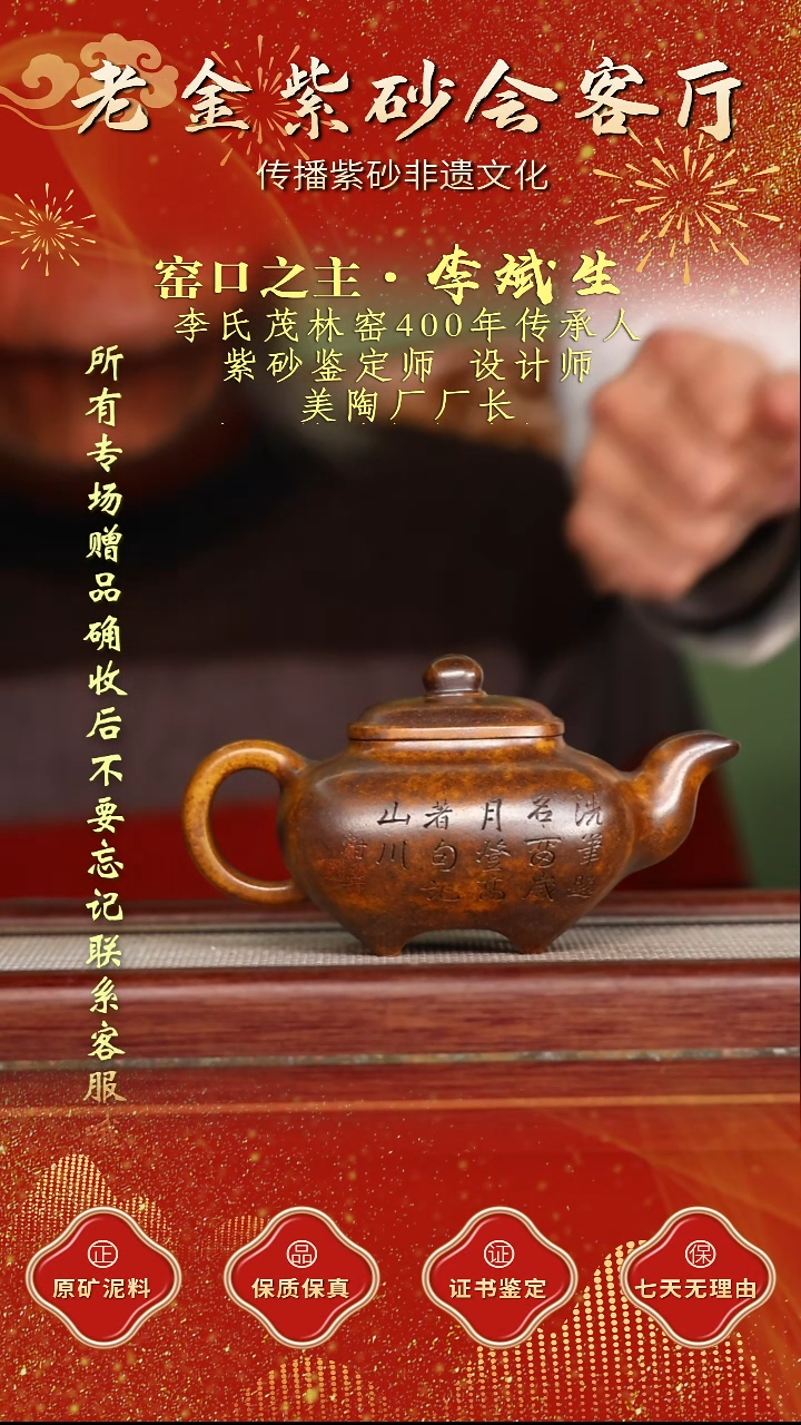 茶壶紫砂江苏省江南紫砂厂