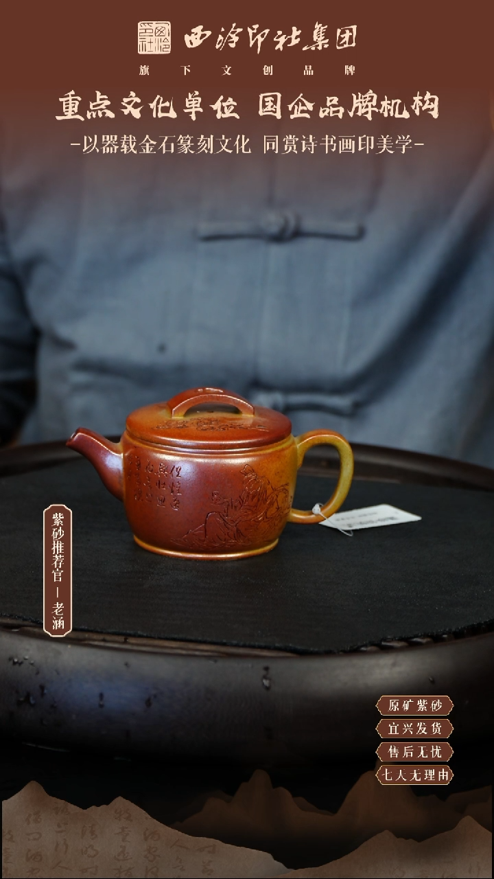 茶壶紫砂紫砂壶 汉瓦壶 299