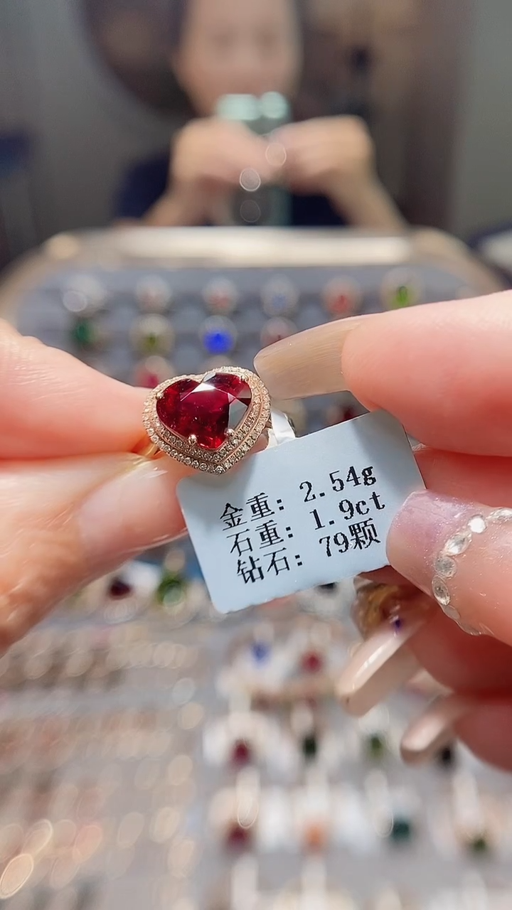 18K金镶嵌戒指碧玺1.9..