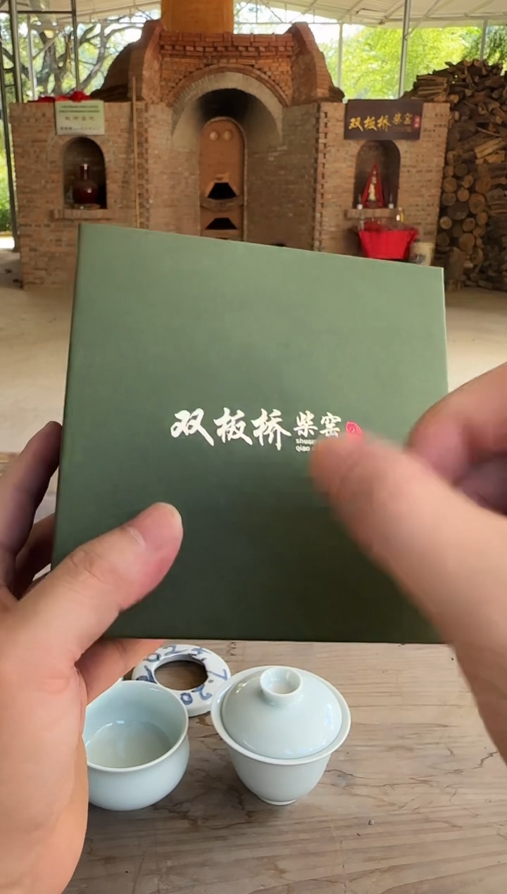 双板桥柴窑双板桥柴窑福利