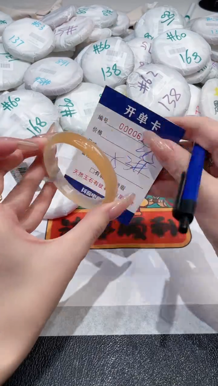 【闪购商品】玛瑙/玉髓手镯未镶嵌-614