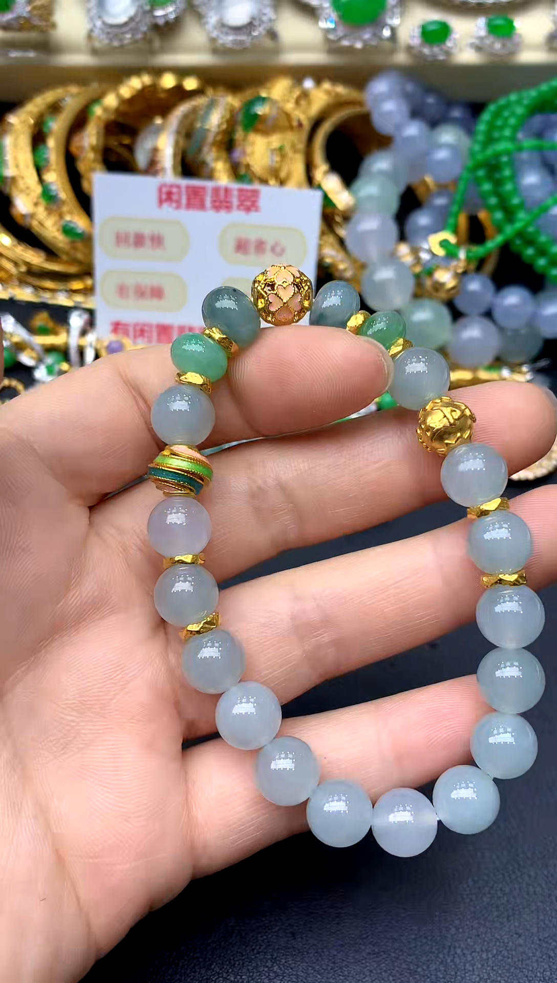 足金镶嵌手串翡翠182 -中国好珍宝